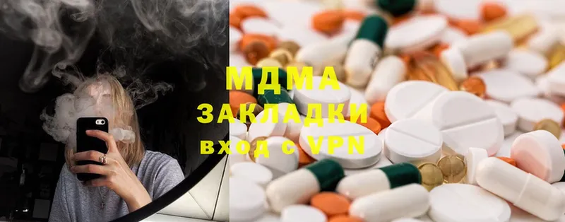 MDMA Molly Нахабино